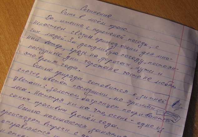 Дайте идею как можно написать. 10 предложений на тему "если бы я был/была учителем. пожалуйста