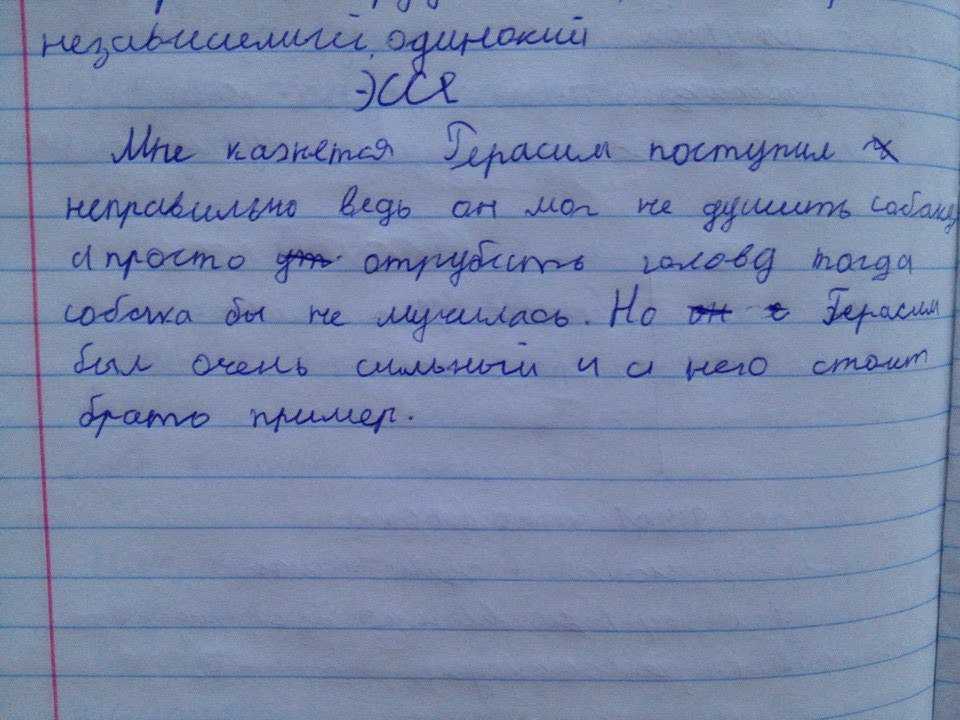 Что такое литература (для меня)