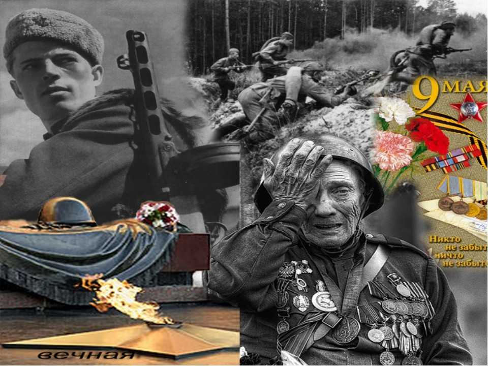 Сочинение на тему «память сильнее времени»