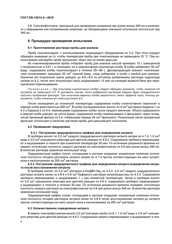 Иванов александр андреевич