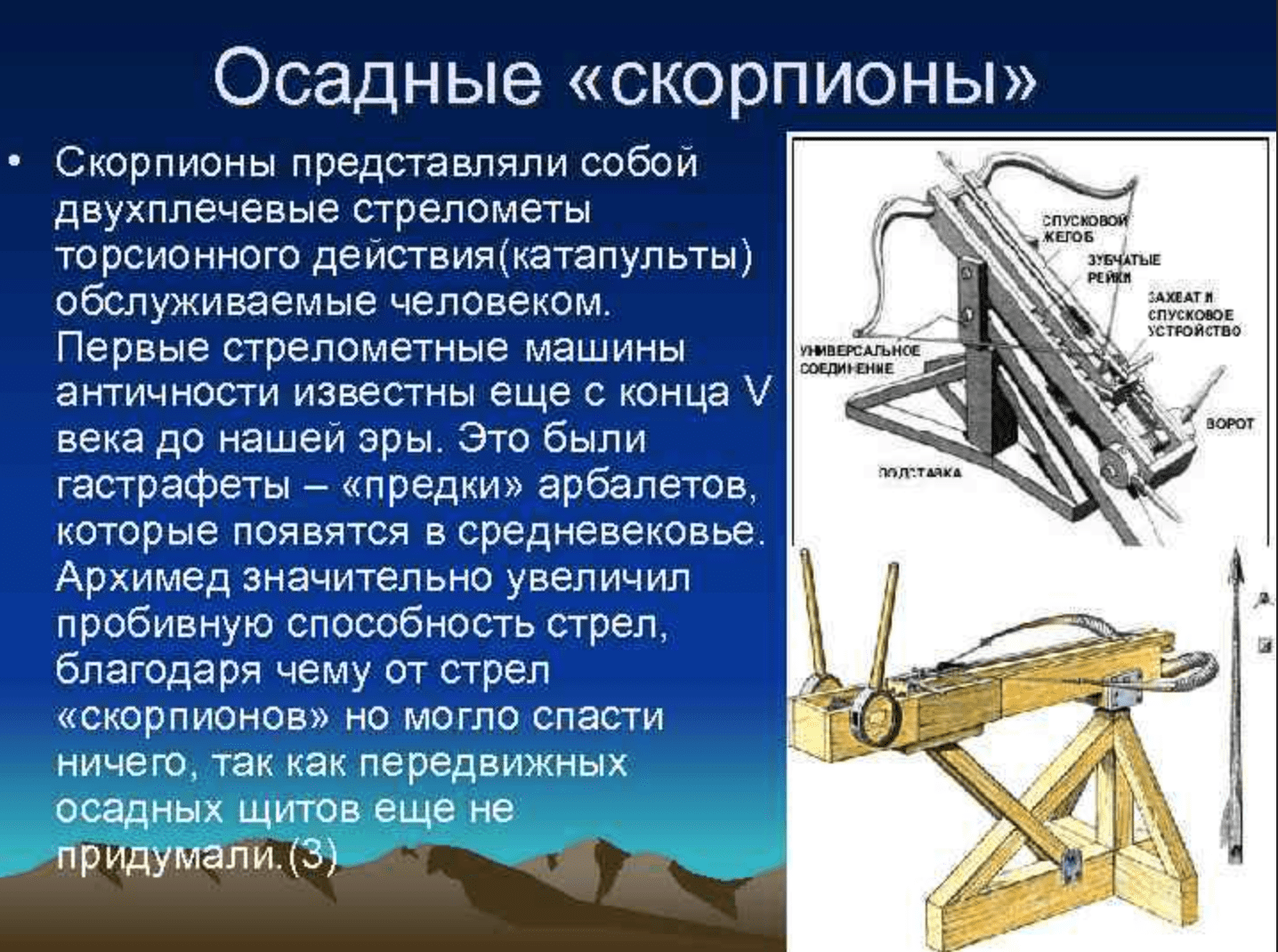 Биография архимеда ️ детство, семья, личная жизнь, жена, главные открытия в математике и геометрии, достижения в физике и астрономии, интересные факты