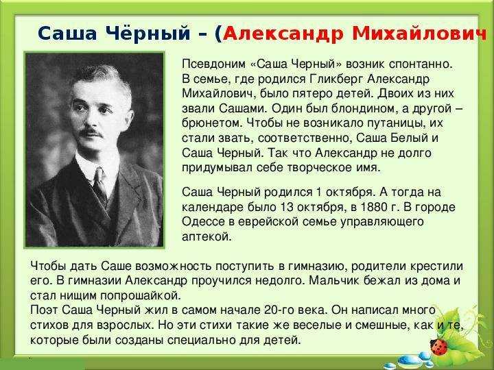 Ослу образованье дали Он стал умней Едва ли Но раньше, как осёл, Он просто чушь порол, А нынче  ах злодей  Он, с важностью педанта, При каждой глупости своей Ссылается на Канта