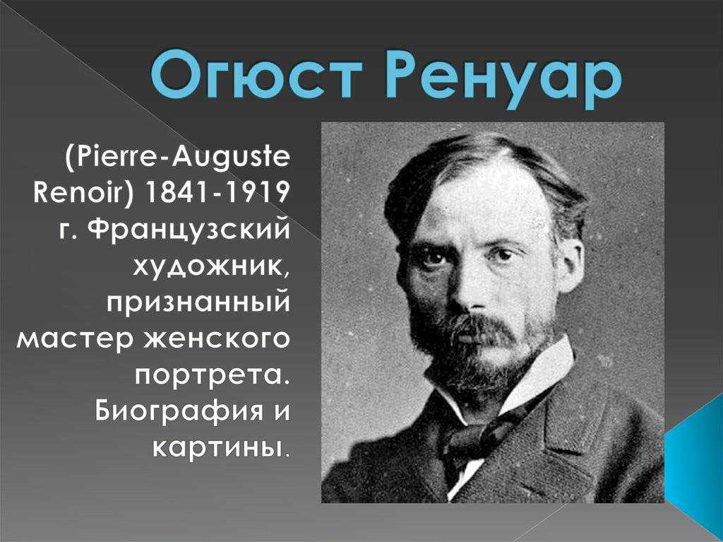 Описание картины клода моне «лягушатник»