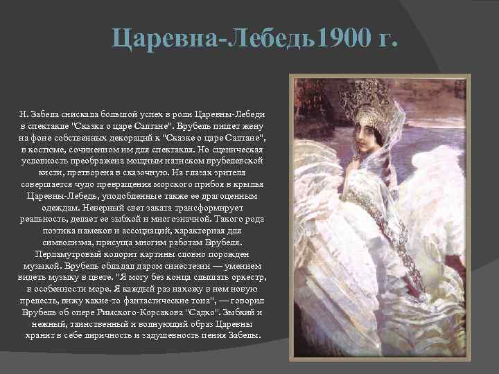 Testsoch.ru
