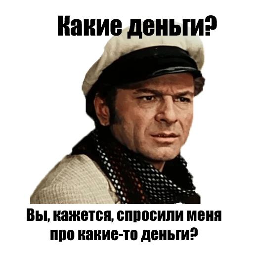 Ильф, илья