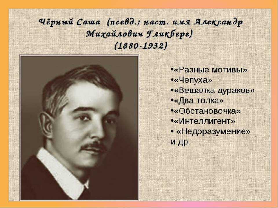 Ослу образованье дали Он стал умней Едва ли Но раньше, как осёл, Он просто чушь порол, А нынче  ах злодей  Он, с важностью педанта, При каждой глупости своей Ссылается на Канта