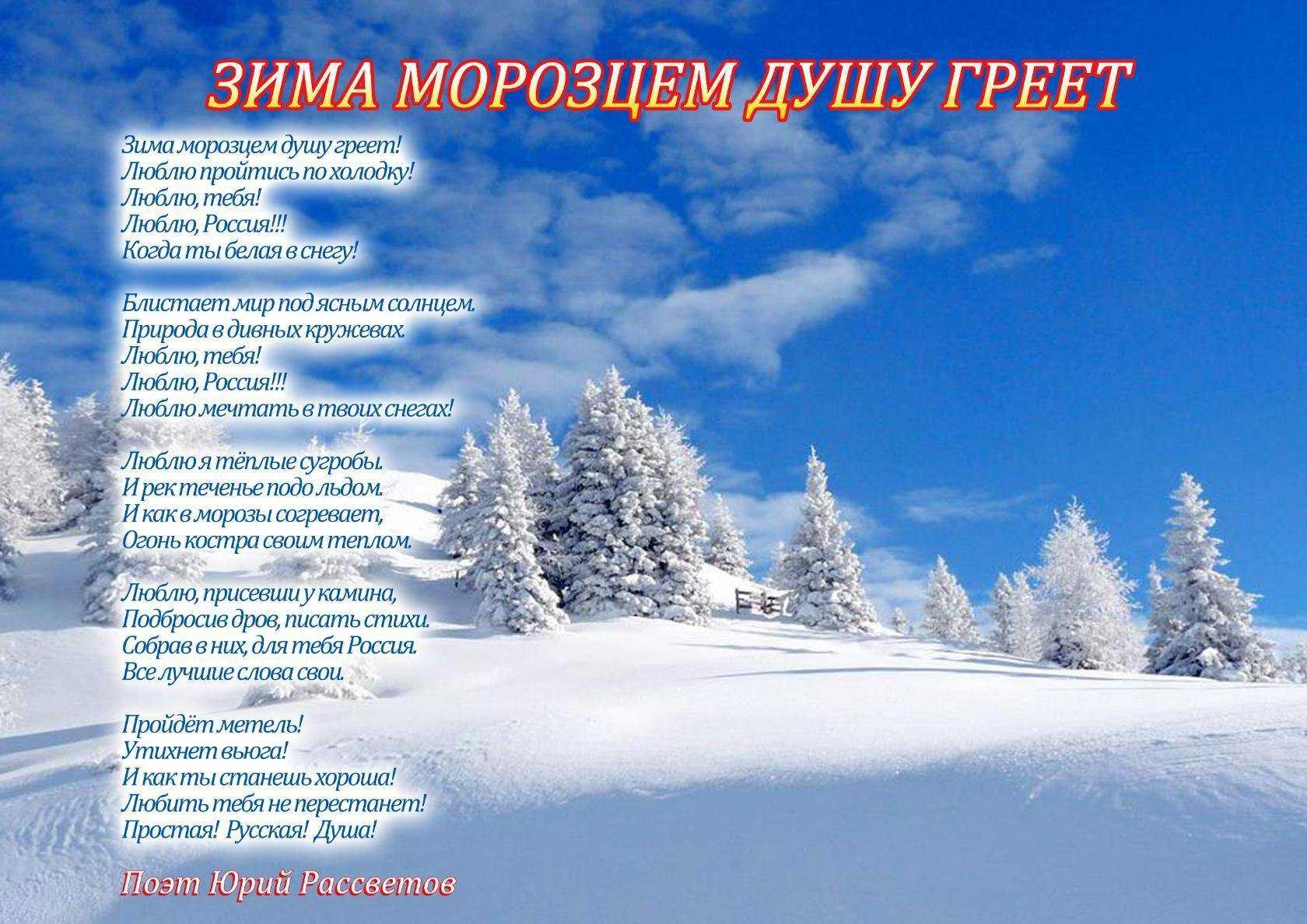 Детские стихи про новый год поэтов-классиков - детские стихи