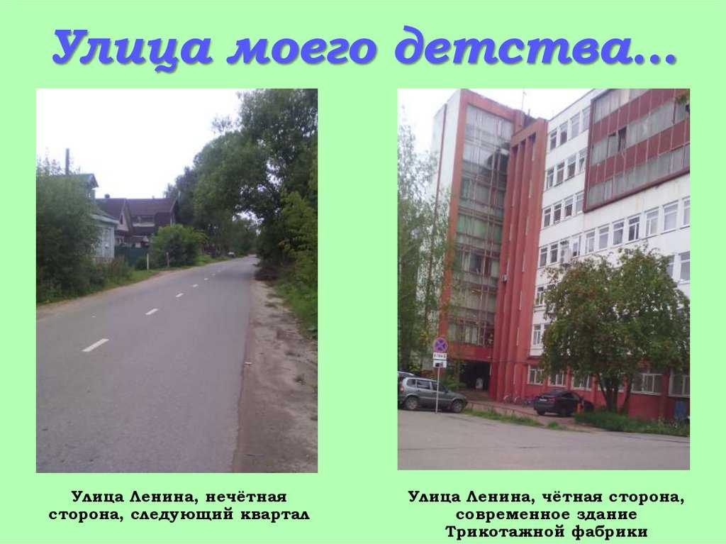 Сочинение на тему: описание внешности человека (4 варианта и 7 похожих топиков)