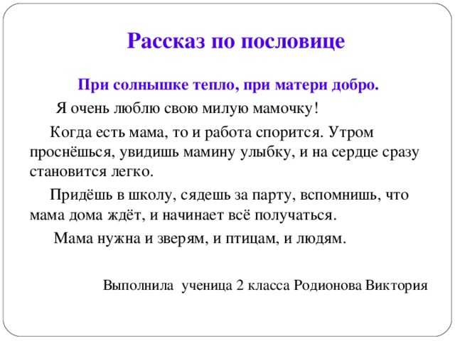 2 сыночка и лапочка дочка статусы 2021