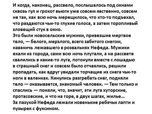 Герои «лаптей» бунина: глубокая характеристика и погружение в душевный мир произведения