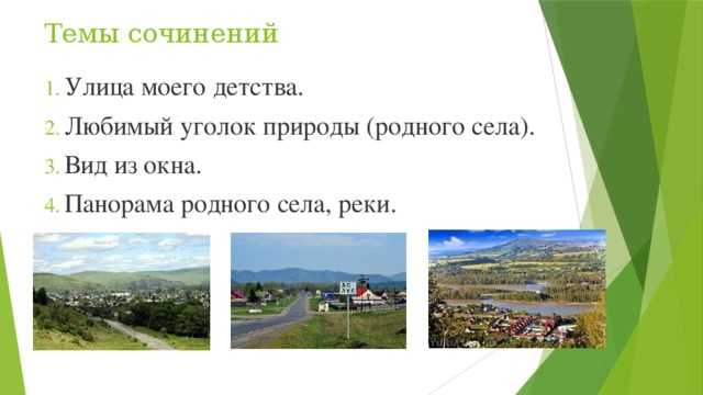 Гдз окружающий мир 2 класс рабочая тетрадь 1 часть плешаков