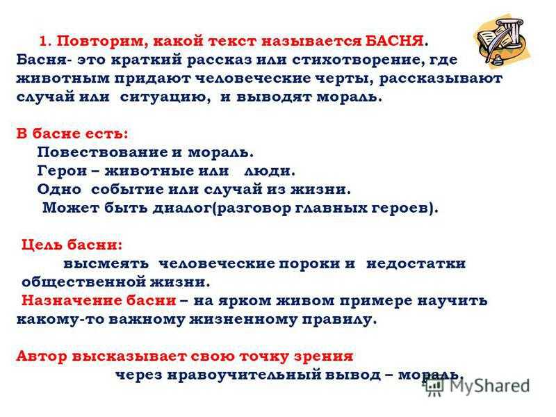 Авторское сочинение мое любимое дерево (береза, яблоня)