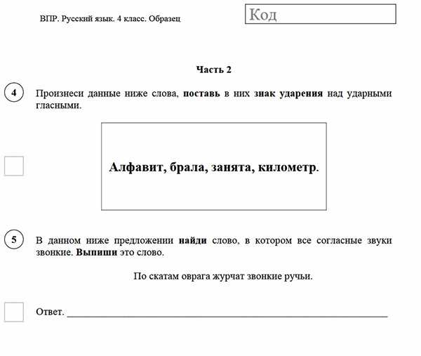 Сочинение на тему: лето закончилось (2 варианта и 7 похожих топиков)