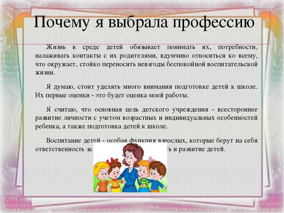 Сравнительная характеристика двух одноклассников (двух друзей) сочинение 8 класс