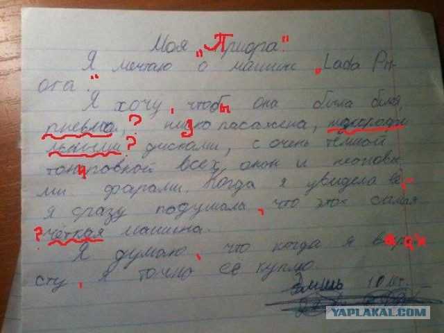 30 интересных целей в жизни на ближайшие 5 лет