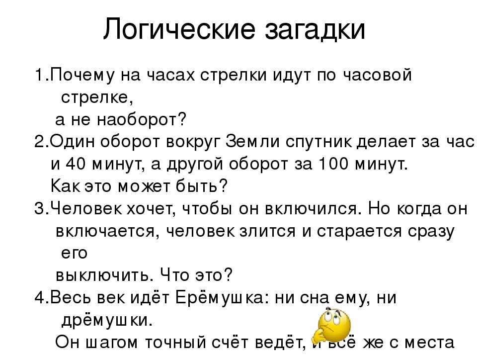 Задание 25 цыбулько егэ 2023 русский язык практика с ответами