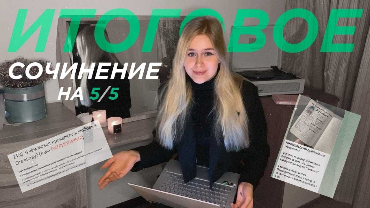 7 лучших сочинений на тему «моя квартира»