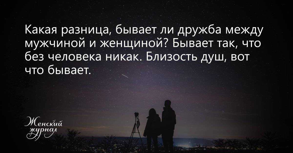 Виртуальная дружба: чем опасны онлайн-знакомства и как обезопасить ребёнка