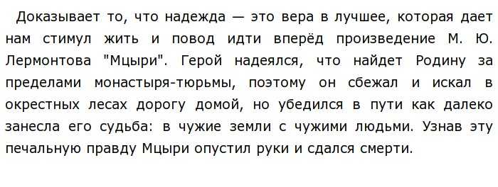 Задание 35 огэ 2023: готовимся по упражнениям фипи