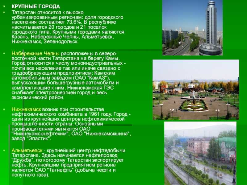 Приют для детей "камские зори"  |  «мой край родной – татарстан».