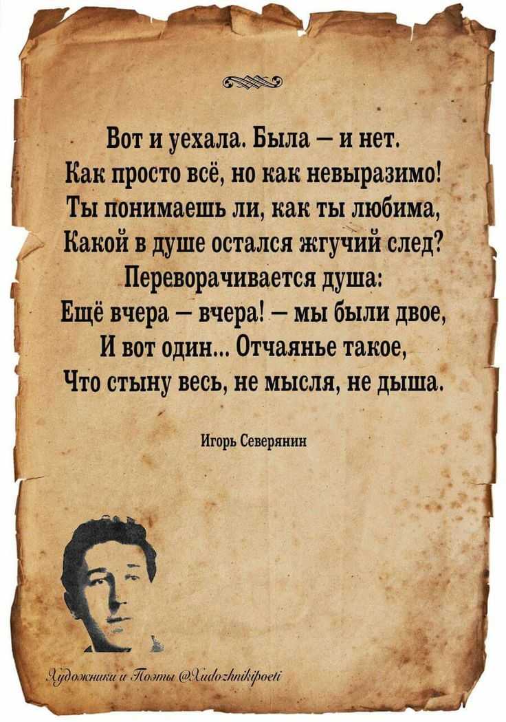 Христианские стихи русских поэтов