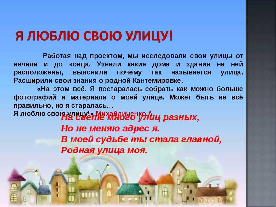 Эссе на тему экологические проблемы моего города. «проблема экологии» сочинение для младших и старших классов
