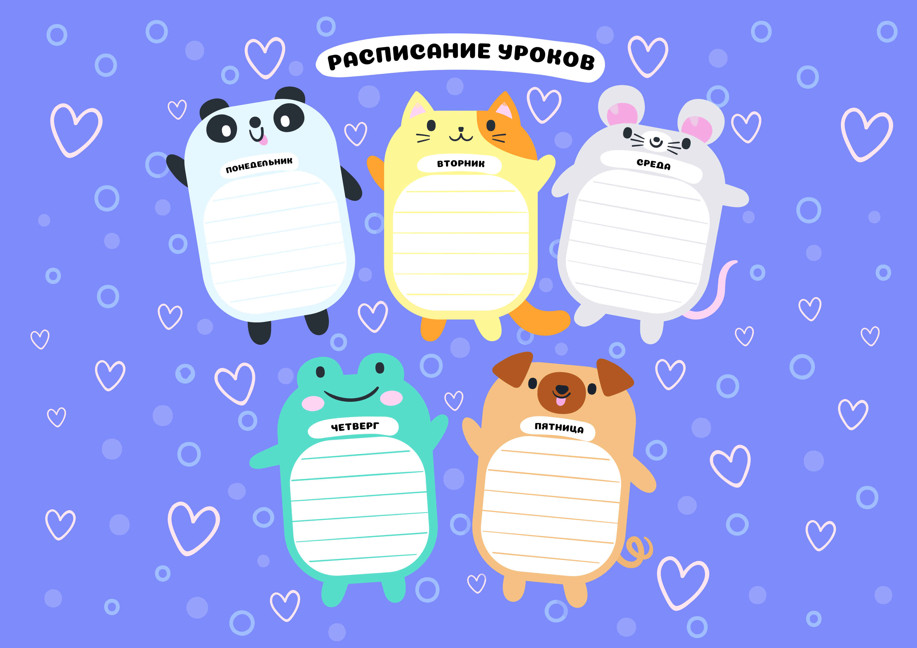 Сочинение на тему: моё хобби (9 вариантов и 14 похожих топиков)