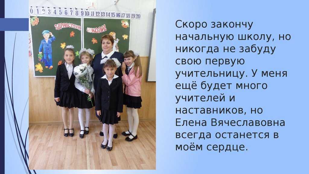Сочинение на тему: вид из моего окна (4 варианта и 2 похожих топика)