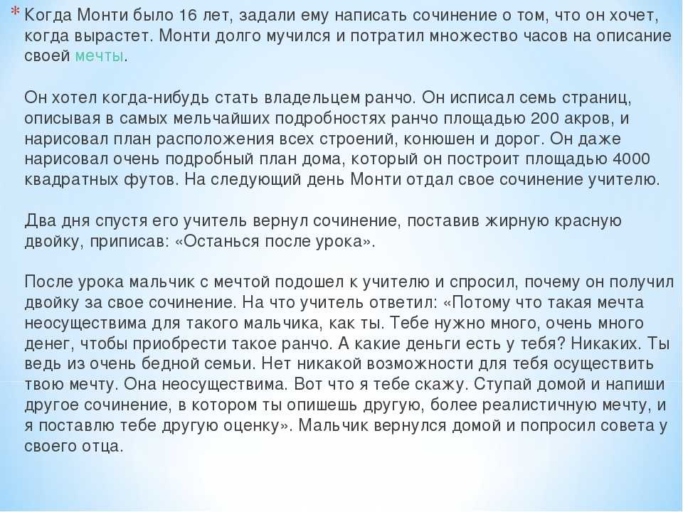 В чем проявляется талант: талант (2 варианта и 6 похожих топиков)