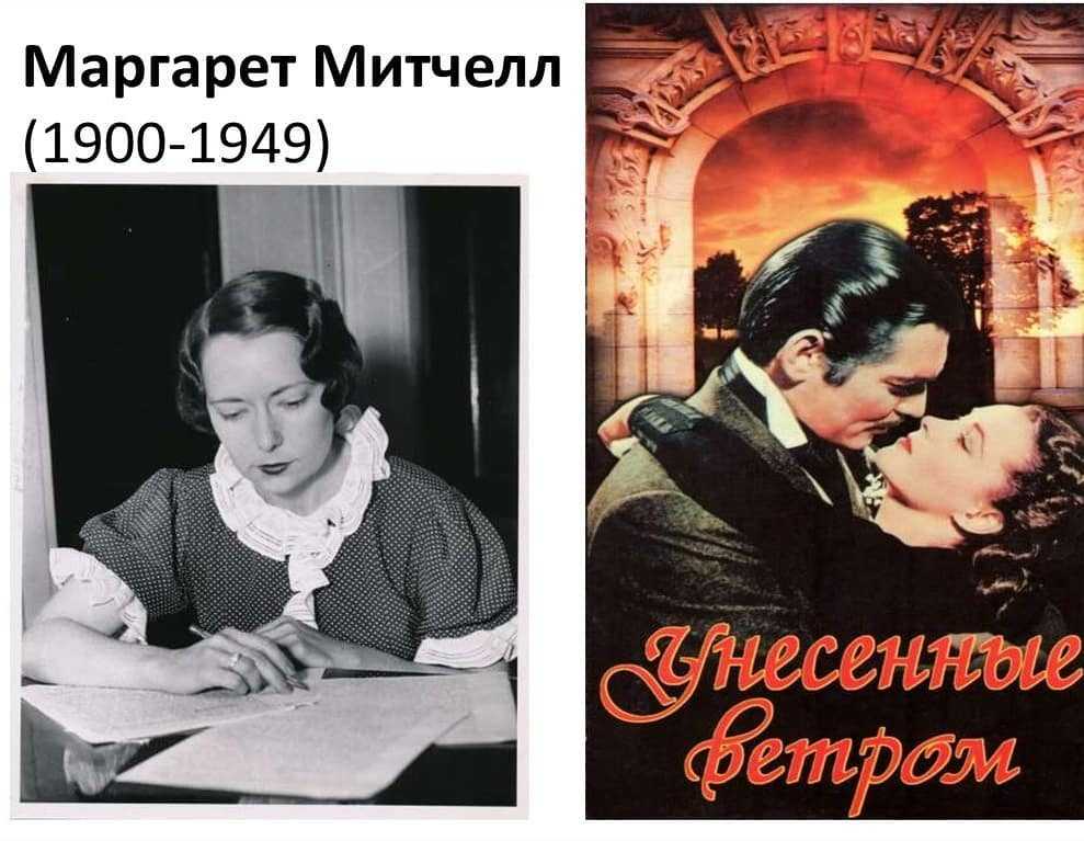 Читатели.