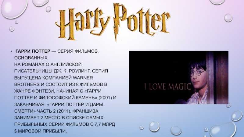 Сочинение на тему: мой любимый фильм (7 вариантов и 5 похожих топиков)
