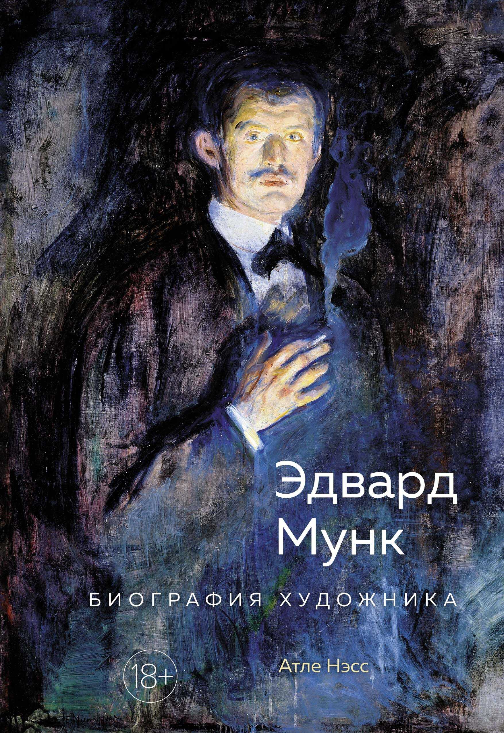 Сочинение-описание картины мона лиза (джоконда) леонардо да винчи
