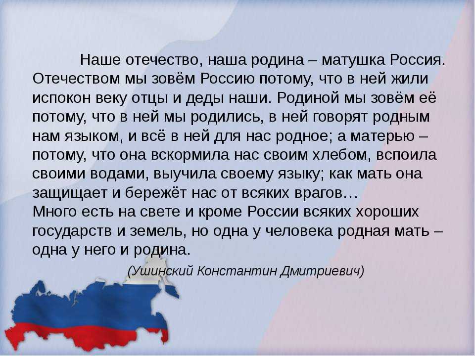 Россия (2 варианта и 19 похожих топиков)