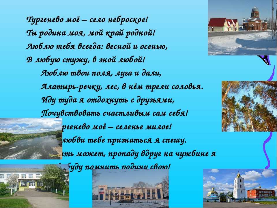 Сочинение на тему мой любимый уголок природы