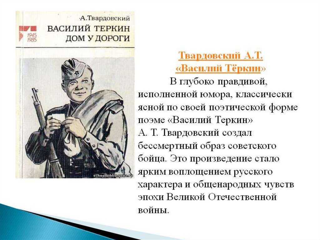 Литература