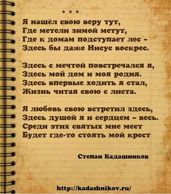 Булат окуджава стихи - читать все на стихи поэта.ру