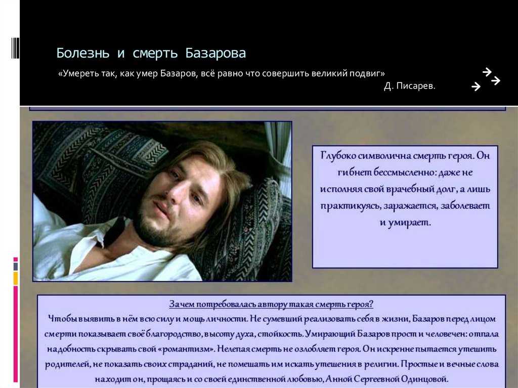 "отцы и дети" - топ-7 сочинений для 10 класса 2022 года!