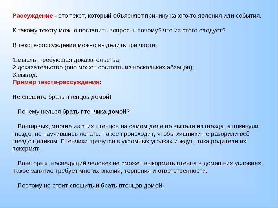 Главные герои рассказа злоумышленник чехова (характеристики)