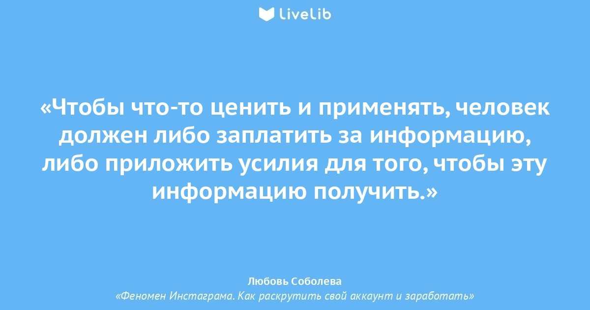 Несправедливости жизни — камень преткновения или ступенька вверх?