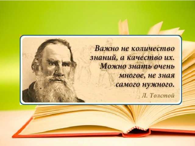Подборка лучших цитат из литературы за конкретный исторический период: из книг, выпущенных в XIX веке
