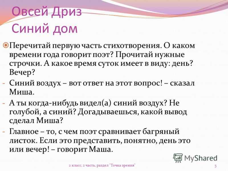 «над городом» марка шагала. о самой счастливой картине