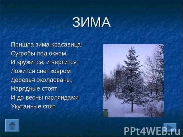 «чудная картина…» афанасий фет: читать текст, анализ стихотворения