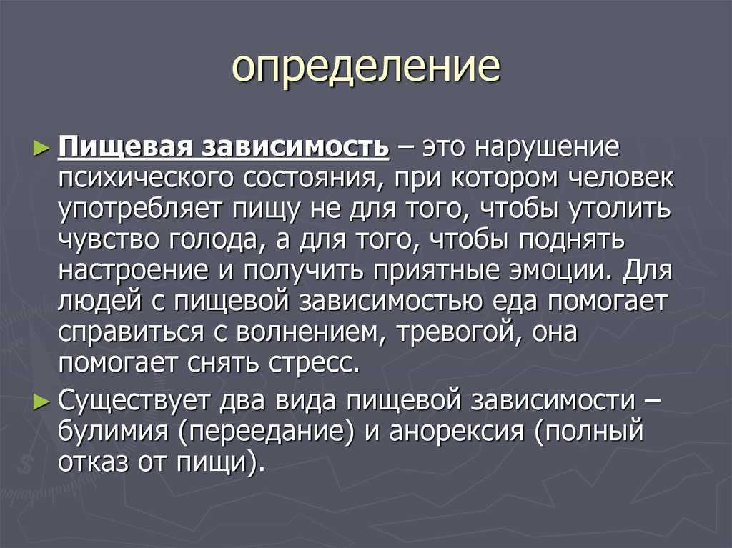 «моя любимая еда»: топ 8 сочинений для школы 2023 года