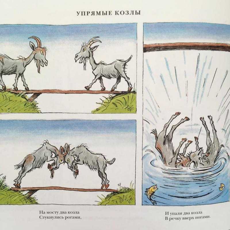Радлова «находчивые лягушата». конспект урока русского языка. тема: «обобщение сведений о частях речи. сочинение по серии картинок н.радлова «находчивые лягушата» чтение вслух получившихся рассказов