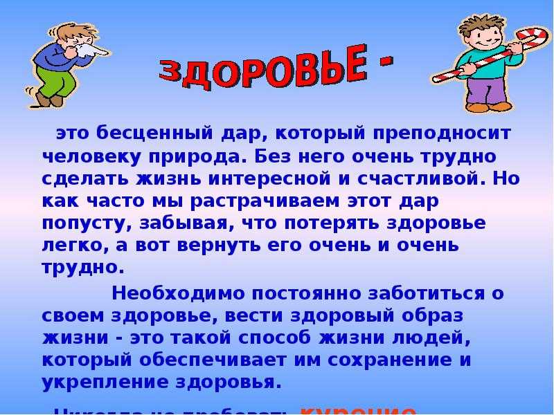 Гайд по основам зож: с чего начать