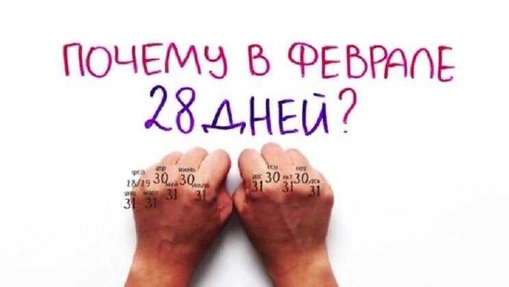 Русский народный календарь. февраль | русские песни. история. культура. современность
