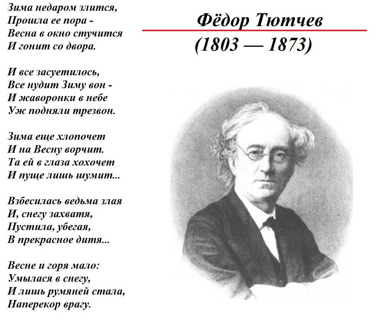 Стихи про утро | стихи классиков