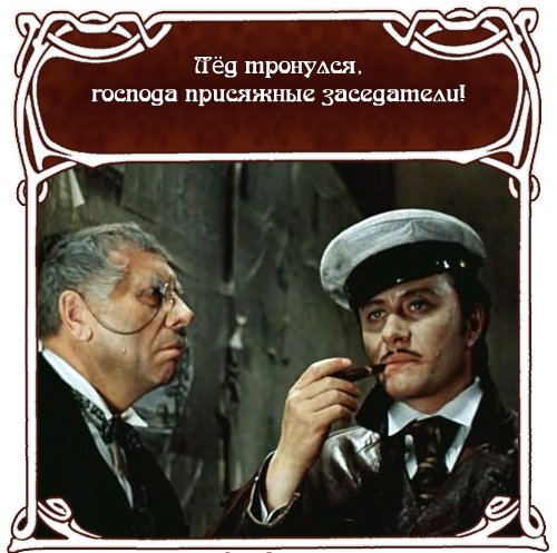 25 цитат из романа «двенадцать стульев» ильфа и петрова