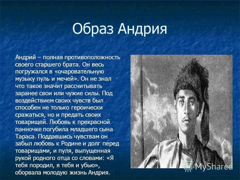 «тарас бульба»: 8 сочинений для 7 класса 2023 года