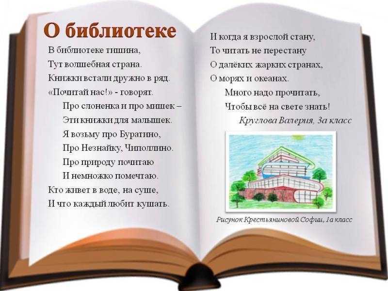 Современная русская поэзия (галина пысина) — омилия